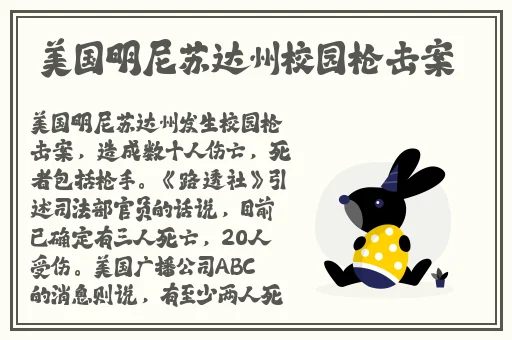 浪小辉杭州全季酒店4人行